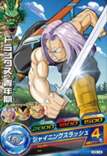 H3-14 トランクス：青年期 C | ドラゴンボールヒーローズ