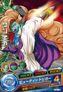 H3-19 ���󥮥� C