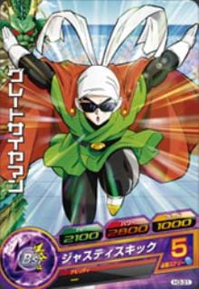 H3-31 ���졼�ȥ�����ޥ� C