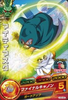 H3-43 �ޥ��ƥ��ޥ��� C