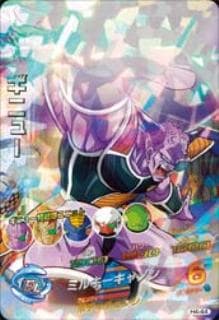 ドラゴンボールアニメヒーローズシルバーギニュー