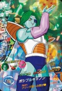 ドラゴンボールヒーローズザーボン BM3-026 ザーボン R | ドラゴンボールヒーローズ,スーパー