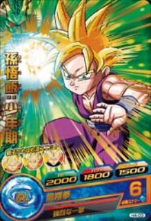 (孫悟飯少年期)ドラゴンボールヒーローズ Amazon.co.jp: スーパードラゴンボールヒーローズ UM12-SEC3 孫悟飯