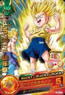 輝く美品　トランクス：幼年期 H8-51 H4-17 トランクス：幼年期 R | ドラゴンボールヒーローズ