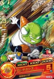 H4-46 グルド R | ドラゴンボールヒーローズ,ドラゴンボールヒーローズ