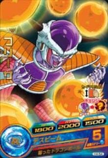 ドラゴンボールヒーローズ 【PSA10】フリーザ H4-58 ドラゴンボールヒーローズ 【PSA10】フリーザ H4-58