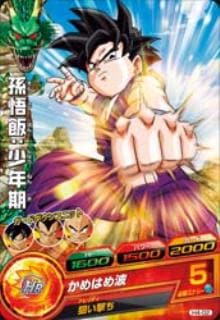 H4-02 孫悟飯：少年期 C | ドラゴンボールヒーローズ,ドラゴンボール
