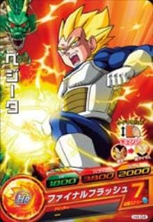H4-04 ベジータ C | ドラゴンボールヒーローズ,ドラゴンボール