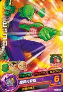 ヒローズ　ピッコロ H4-07 ピッコロ C | ドラゴンボールヒーローズ,ドラゴンボール