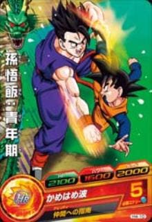 H4-10 孫悟飯：青年期 C | ドラゴンボールヒーローズ,ドラゴンボール