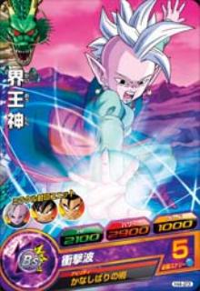 ドラゴンボールヒーローズ　カード H4-23 界王神 C | ドラゴンボールヒーローズ,ドラゴンボールヒーローズ