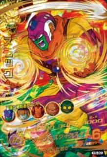 PSA10鑑定済み】H5-50 スラッグ UR | ドラゴンボールヒーローズ