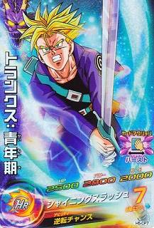 H5-CP7 �ȥ�󥯥�����ǯ�� CP