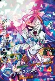 フリーザ SCR ドラゴンボール 未知なる冒険 フリーザ SCR 『未知なる冒険』 FB05-120 フリーザ(パラレル)【SCR