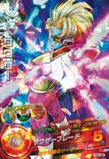 ドラゴンボールヒーローズ　サウザー Amazon.co.jp: スーパードラゴンボールヒーローズ BM7-029