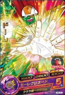 ドラゴンボールヒーローズ 邪悪龍ミッション 5弾 サンプルカード