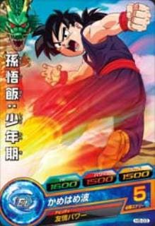若者に人気のブランド H5-03 孫悟飯：少年期 C | ドラゴンボールヒーローズ ドラゴンボールカード