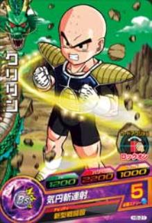 ドラゴンボール　クリリン クリリン | Z戦士 | ドラゴンボール Z KAKAROT | バンダイナムコ