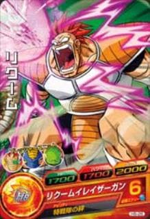 H5-26 リクーム C | ドラゴンボールヒーローズ,ドラゴンボール