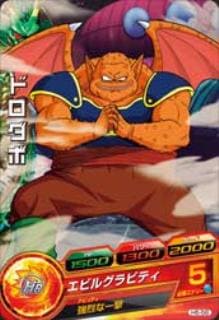 H5-56 �ɥ����� C