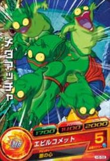 H5-58 メダマッチャ C | ドラゴンボールヒーローズ,ドラゴンボール