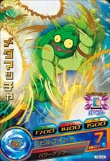 H6-24 メダマッチャ R | ドラゴンボールヒーローズ