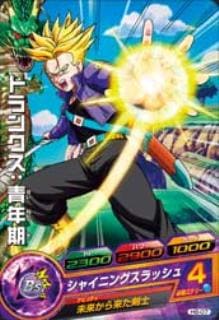 ドラゴンボール スーパードラゴンボールヒーローズ トランクス・青年期 スーパードラゴンボールヒーローズ UGM8-018 SR トランクス
