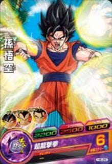 孫悟空 ホロカード 26 ドラゴンボールカードゲーム H6-26 孫悟空 C | ドラゴンボールヒーローズ,ドラゴンボールヒーローズ