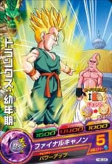H6-34 トランクス：幼年期 C | ドラゴンボールヒーローズ