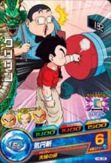 H6-36 クリリン C | ドラゴンボールヒーローズ,ドラゴンボール