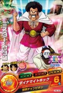 H6-39 ミスター・サタン C | ドラゴンボールヒーローズ,ドラゴンボール