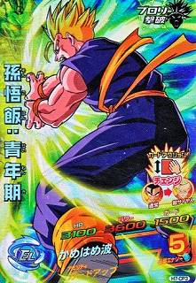 ドラゴンボールヒーローズ 孫悟飯 青年期 H7-CP3 H7-CP3 孫悟飯：青年期 CP | ドラゴンボールヒーローズ,ドラゴンボール