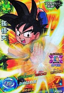 H7-CP4 孫悟天 CP | ドラゴンボールヒーローズ,ドラゴンボール