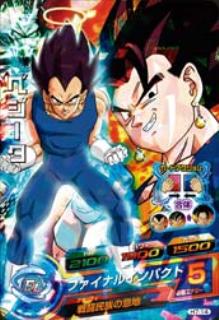 H7-14 ベジータ SR | ドラゴンボールヒーローズ,ドラゴンボール 