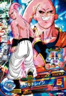 ドラゴンボールヒーローズカード 000000003143_O31zMrJ.jpg