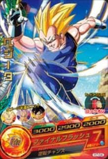 H7-04 ベジータ R | ドラゴンボールヒーローズ,ドラゴンボール