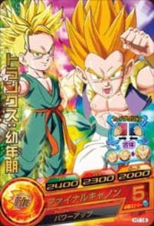 H7-16 �ȥ�󥯥�����ǯ�� R