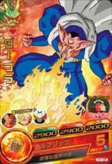 H7-35 ダーブラ R | ドラゴンボールヒーローズ,ドラゴンボール