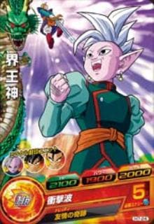 H7-24 界王神 C | ドラゴンボールヒーローズ,ドラゴンボールヒーローズ