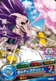 H7-33 魔人ブウ：純粋悪 C | ドラゴンボールヒーローズ