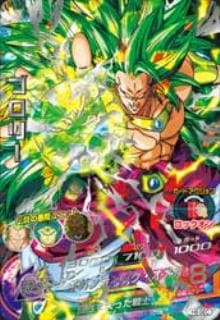 BGS10 ドラゴンボールヒーローズ　h8-sec LC ブロリー H8-SEC ブロリー 伝説の悪魔ユニット | DBH日和（ドラゴンボール