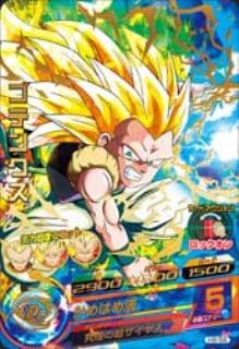 H8-56 ゴテンクス UR | ドラゴンボールヒーローズ,ドラゴンボール 
