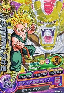 ドラゴンボール - 【3っちゃん】ドラゴンボールヒーローズ カードダスドットコム 公式サイト | 商品情報 - ドラゴンボール