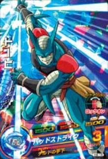 ドラゴンボールヒーローズH8弾サンプル5枚セット ドラゴンボールヒーローズH8弾サンプル5枚セット ドラゴンボール