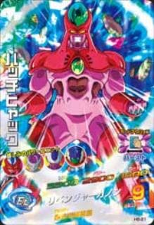 H8-21 ハッチヒャック SR | ドラゴンボールヒーローズ,ドラゴンボール
