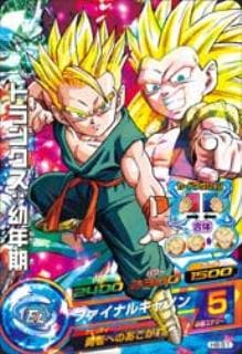 H8-51 トランクス：幼年期 SR | ドラゴンボールヒーローズ 