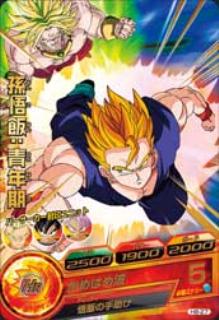 H8-27 ¹���ӡ���ǯ�� R