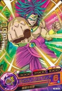 H8-36 ブロリー R | ドラゴンボールヒーローズ,ドラゴンボール