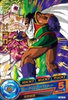 H8-40 �ѥ饬�� R