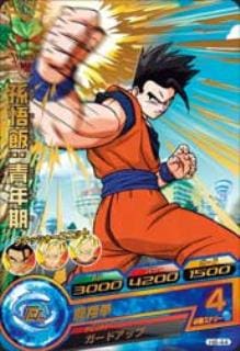 ドラゴンボールヒーローズH8弾コンプリートセット ☆ドラゴンボールヒーローズ☆H8-CP コンプリートセット☆旧弾CP
